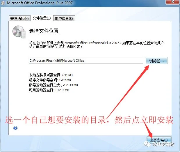 图7
