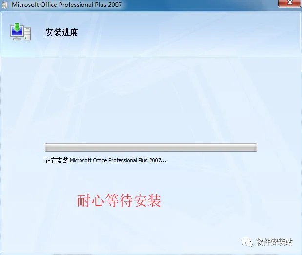 图8