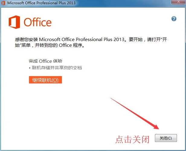 图8