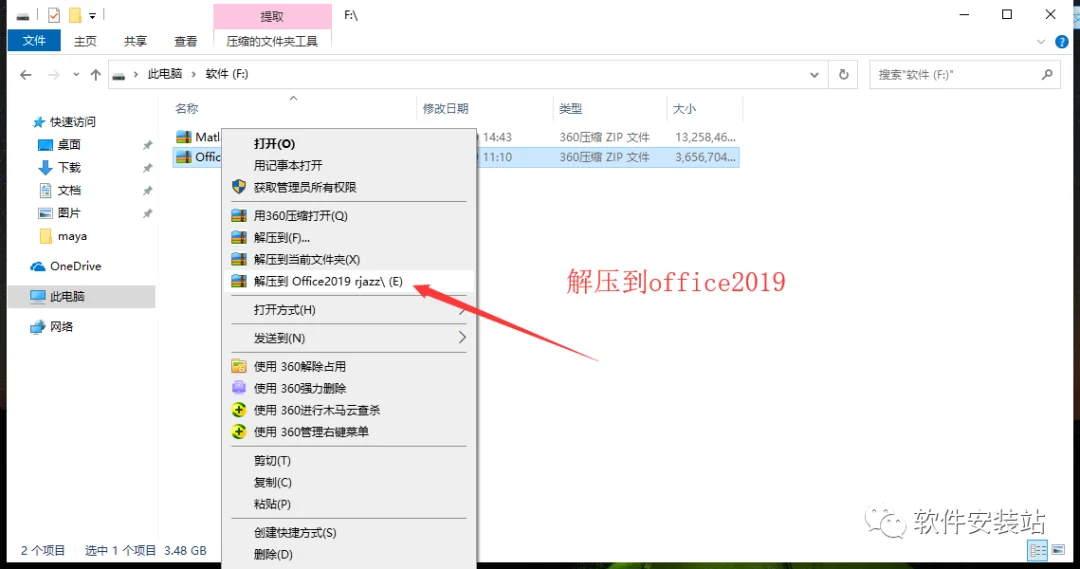 图1