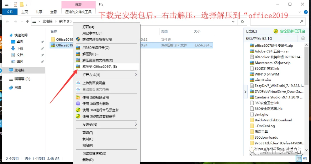 图2