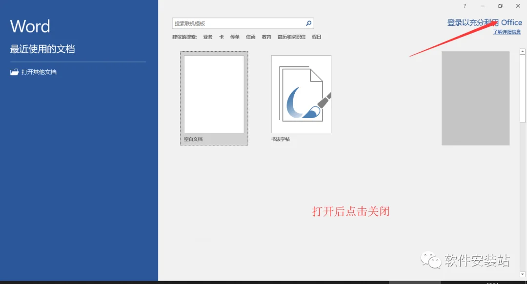 图7