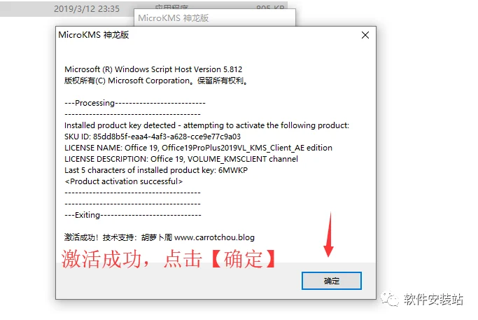 图12