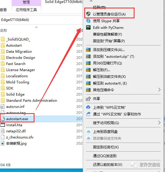 图2
