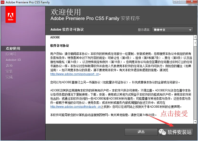 图5