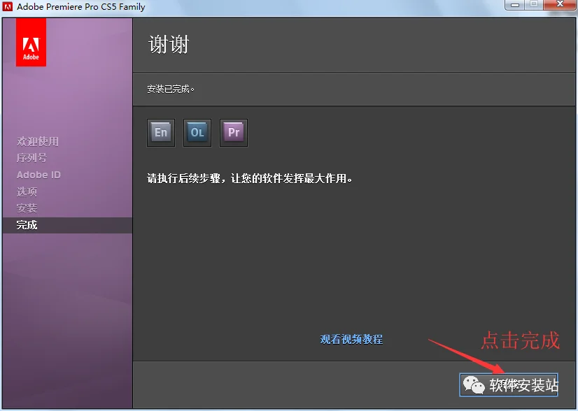 图8