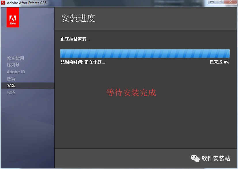 图8