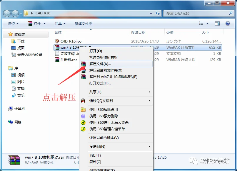 图2