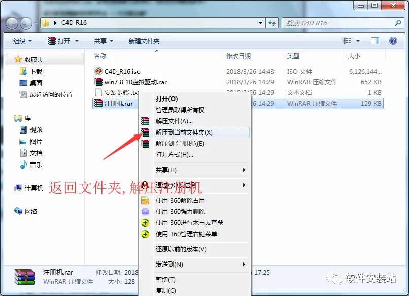 图17