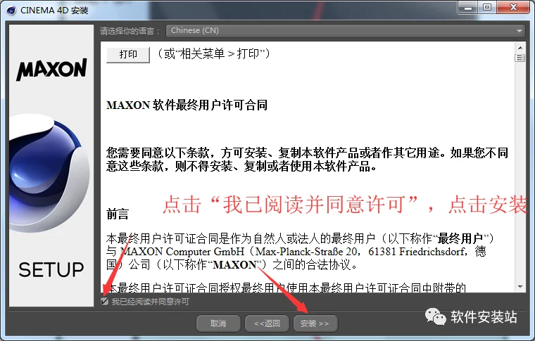 图23