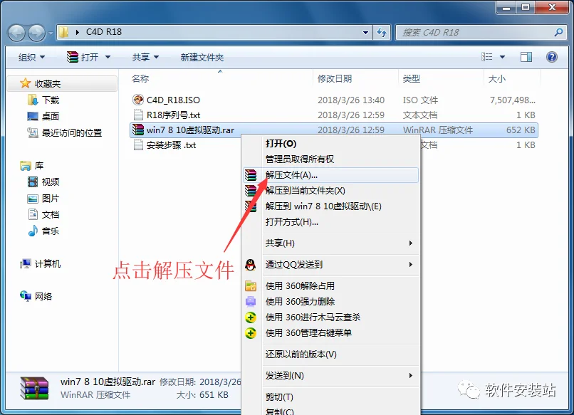 图2