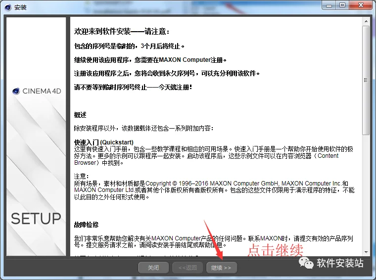 图16
