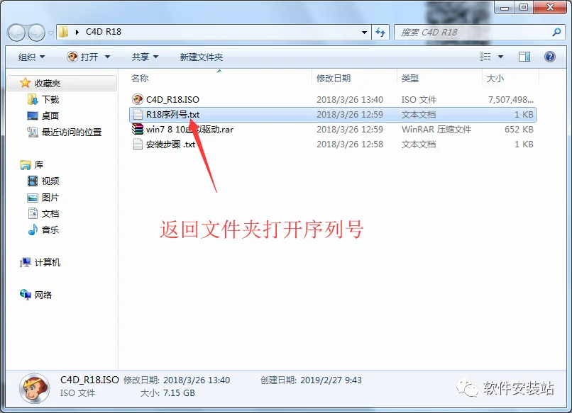 图17