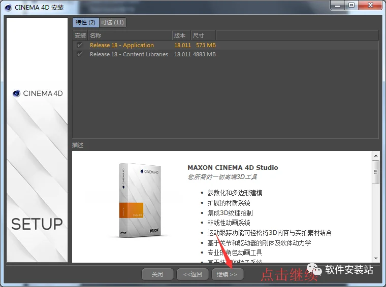图21
