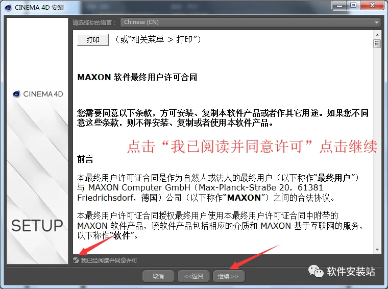 图22