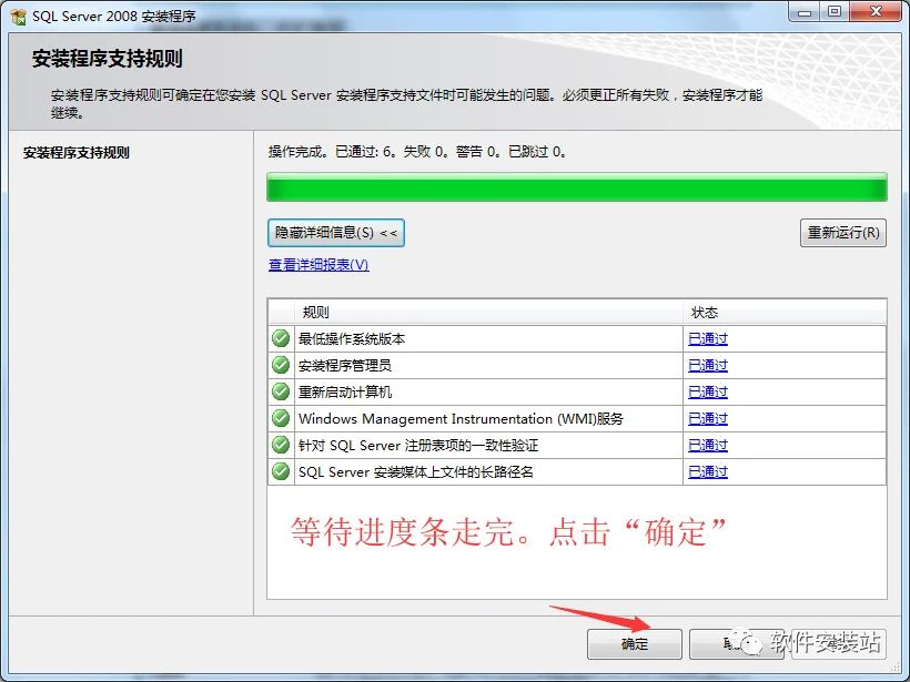 图7