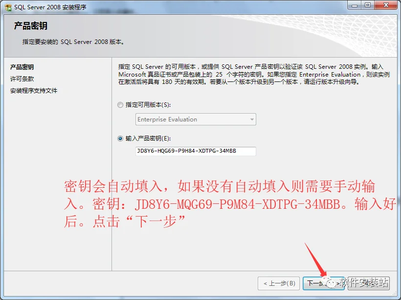 图8