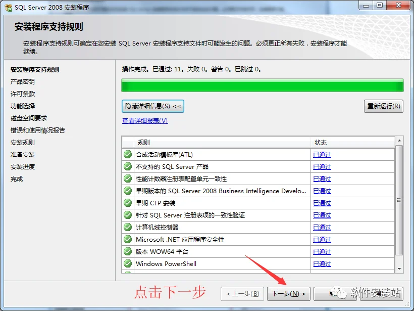 图12