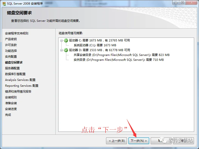 图15