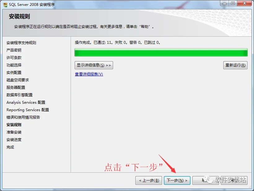 图20