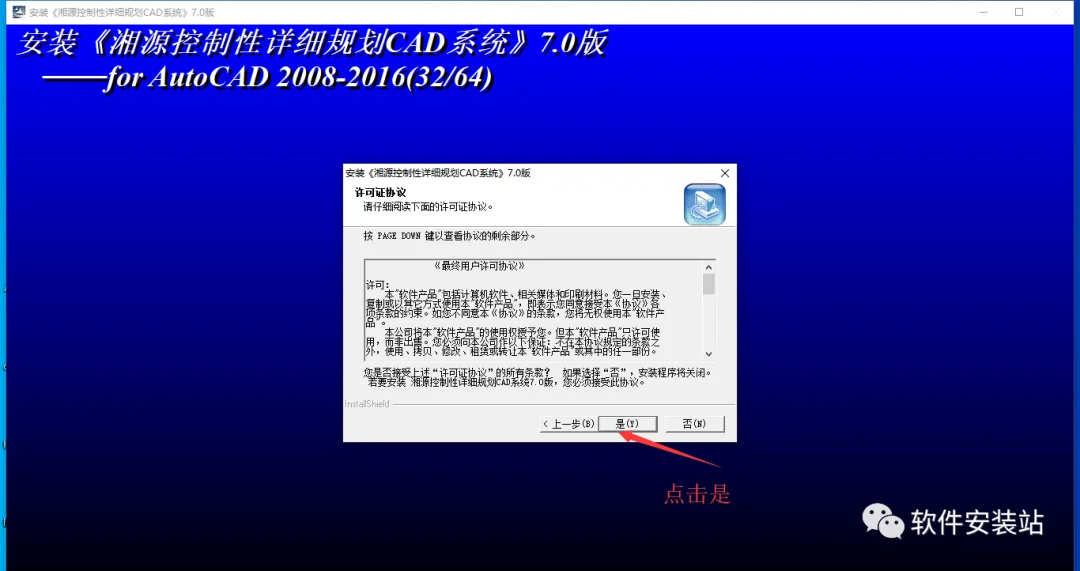 图6