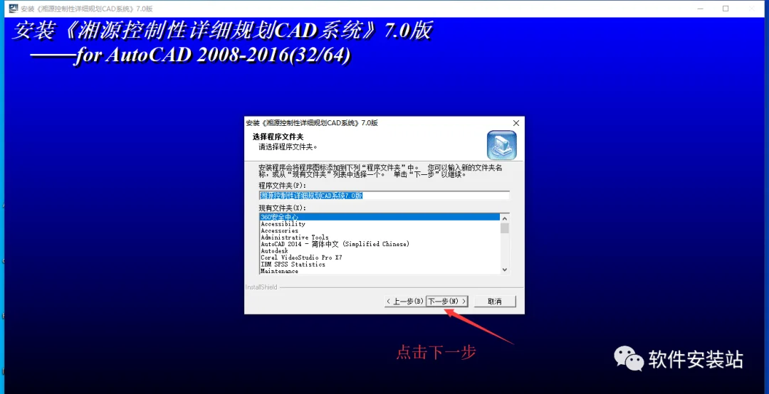 图8