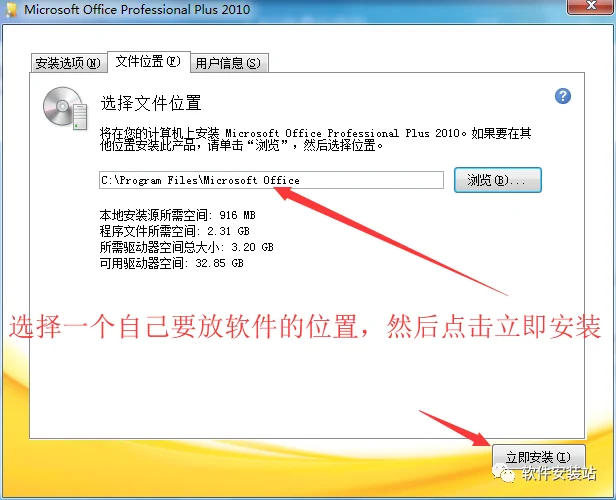图6