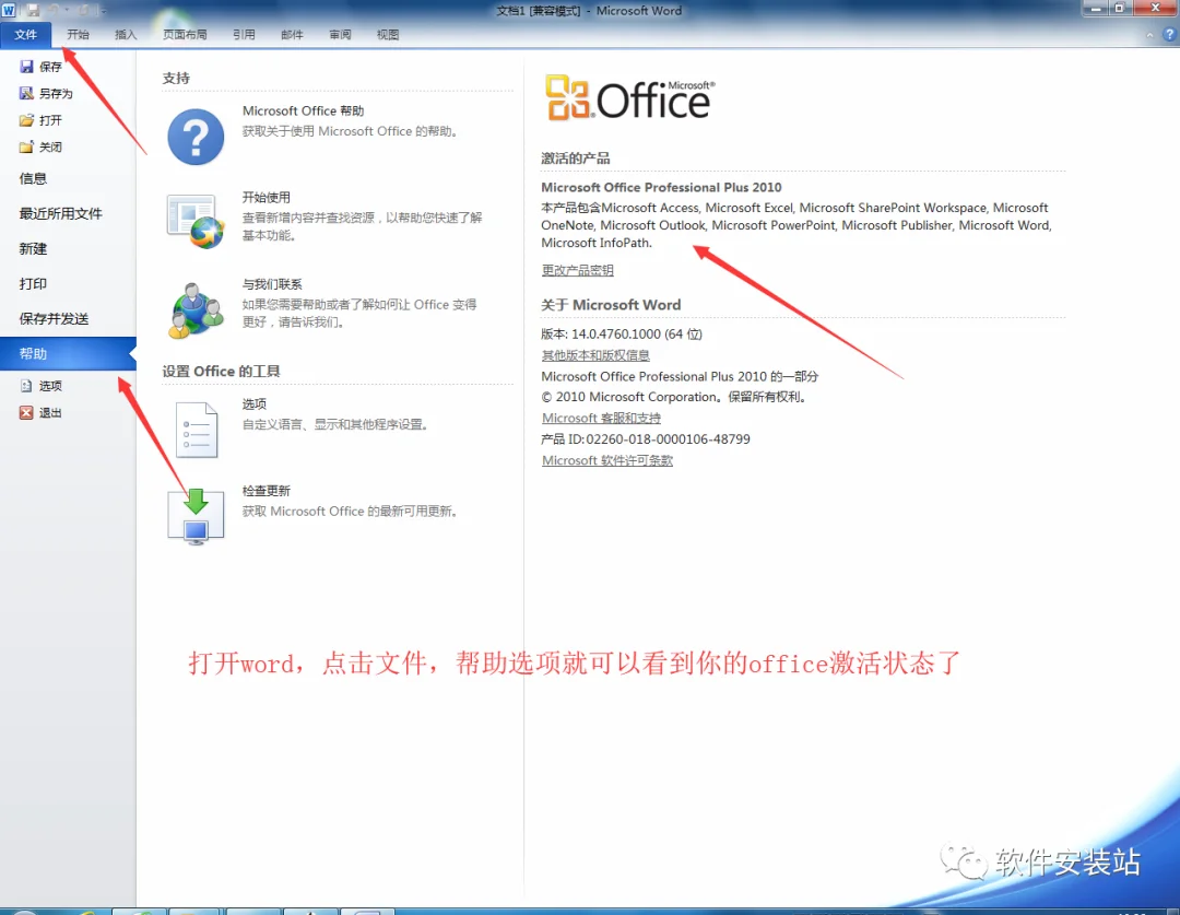 图17