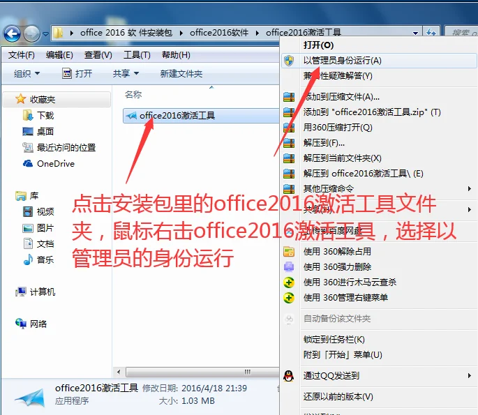 图7