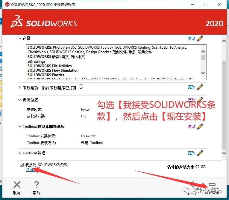 图24
