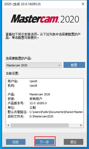 图7