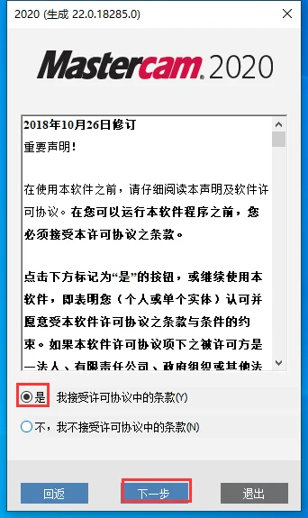 图8