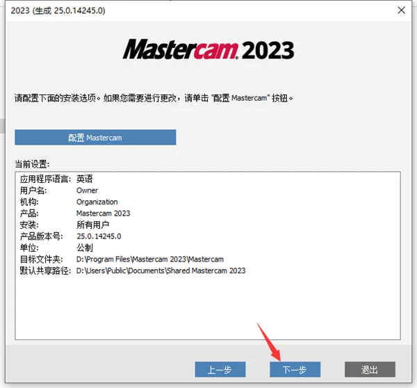 图11