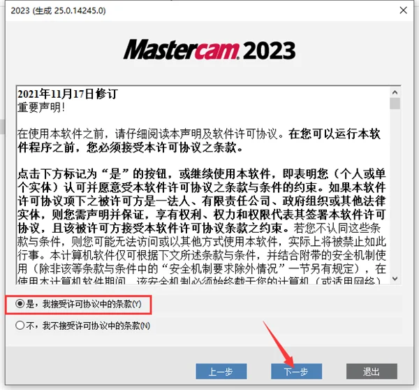图12