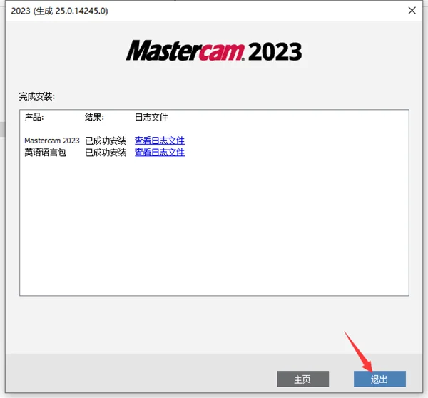图14