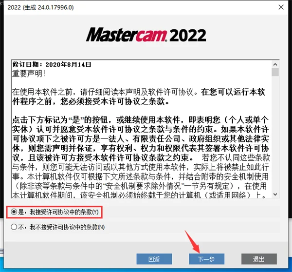 图11
