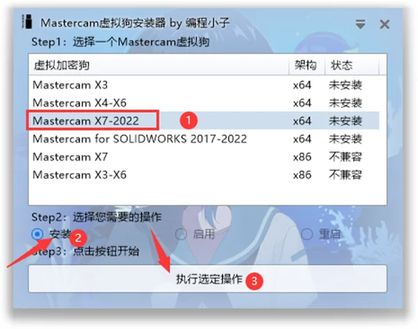 图17