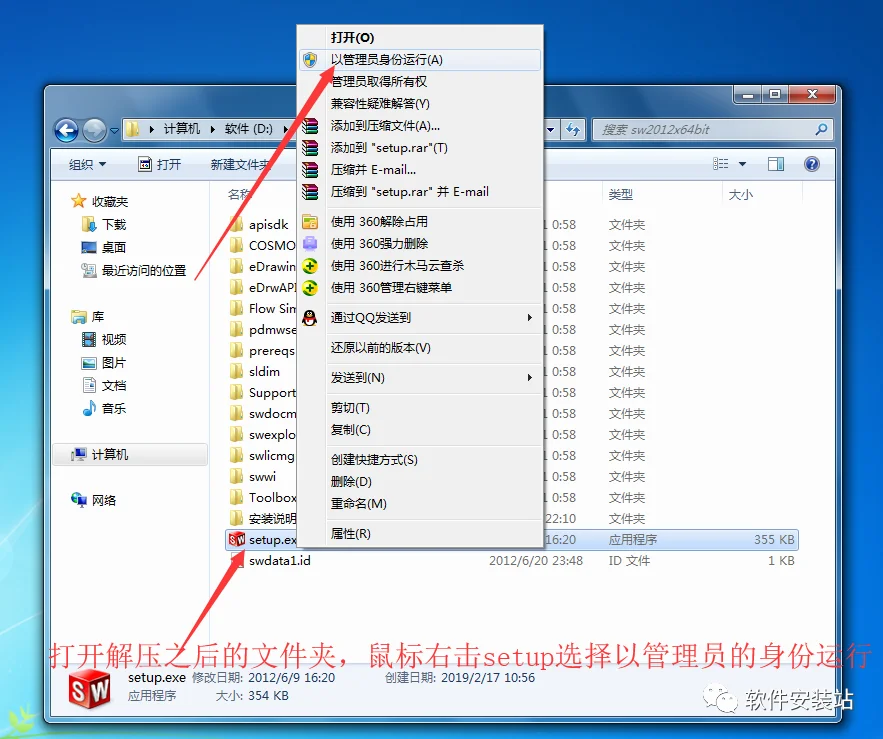 图3