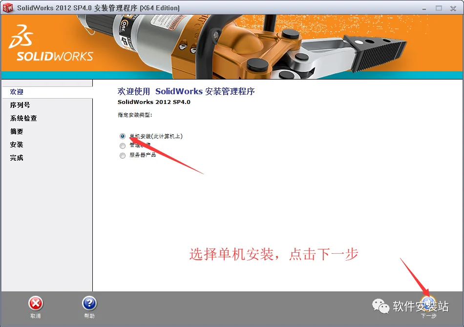 图4