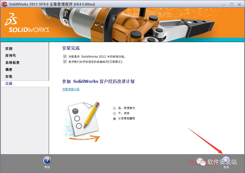 图11