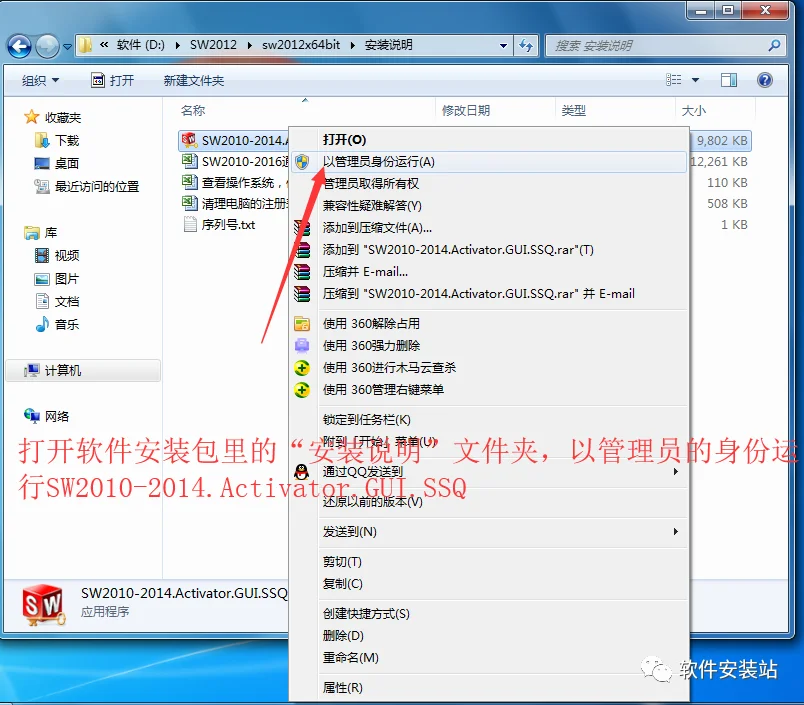 图12