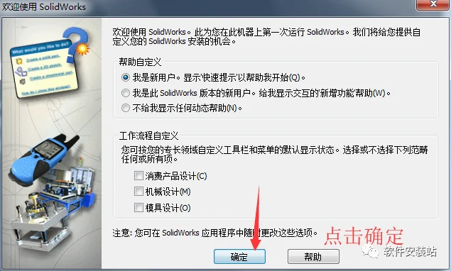 图17
