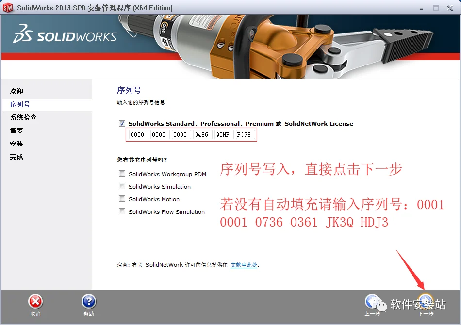 图5