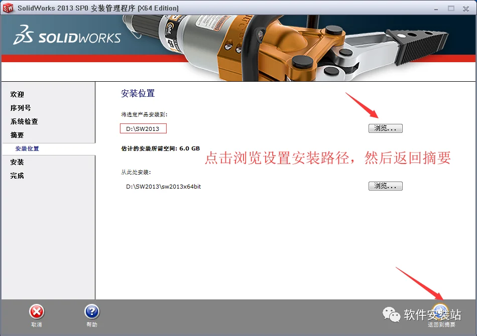 图8