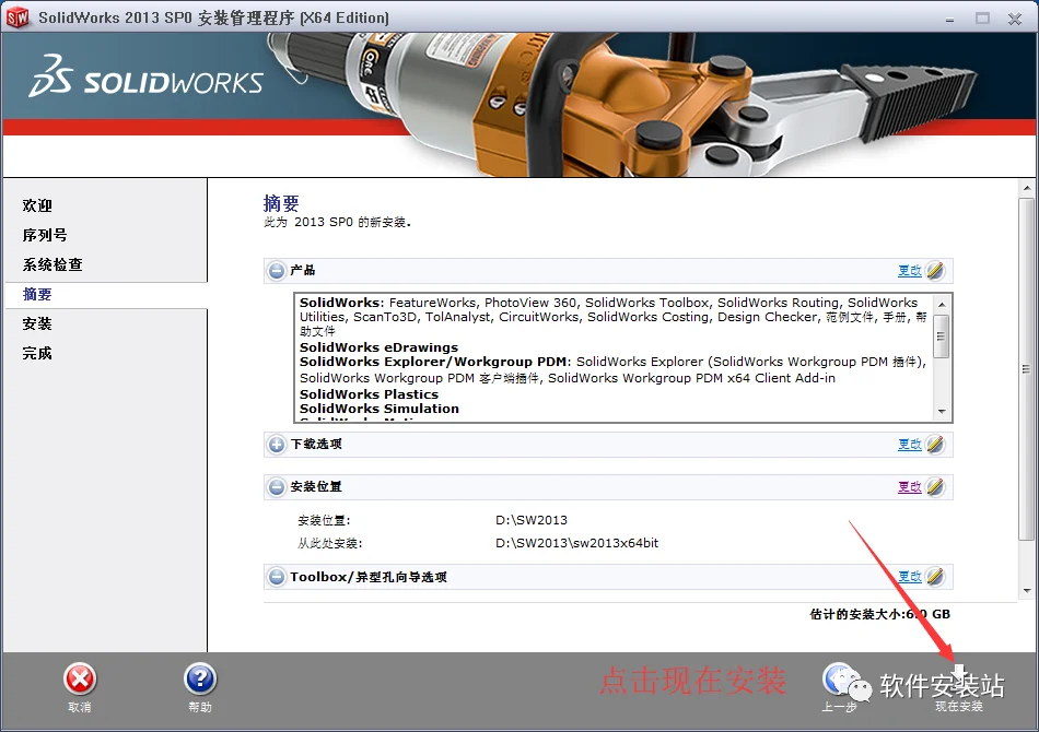 图9