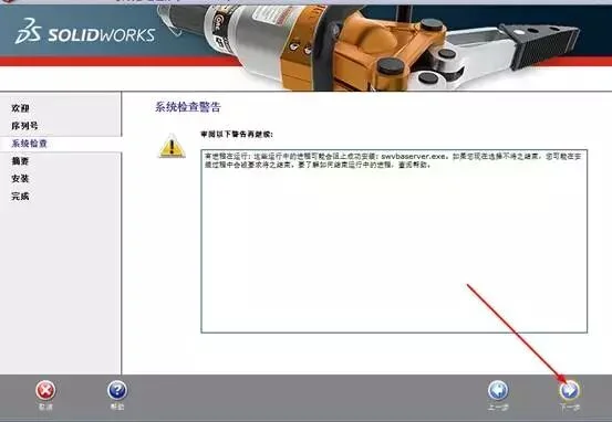 图7