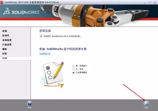 图11