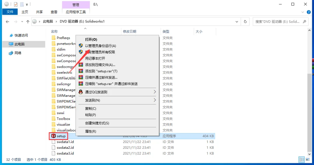 图11