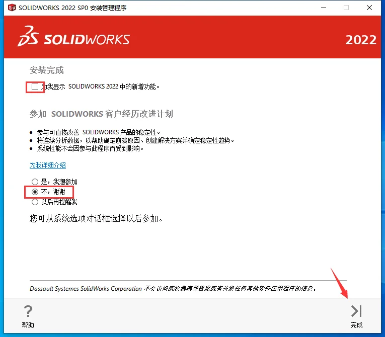 图22