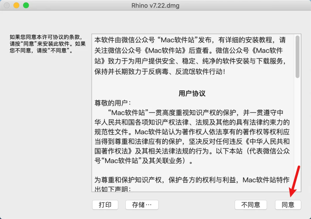图6